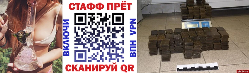 Наркошоп купить Марихуана  АМФЕТАМИН  Гашиш  МЕФ  COCAIN  Кореновск
