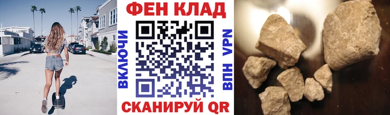 Amphetamine 98% Купить закладки Кореновск