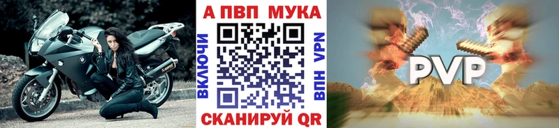 Alpha PVP Соль  Купить  Кореновск 