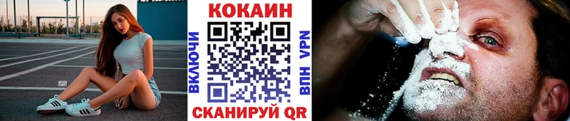 COCAIN 99%  Купить  Кореновск 