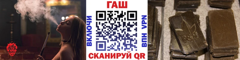 Купить закладки  Кореновск  Гашиш VHQ 