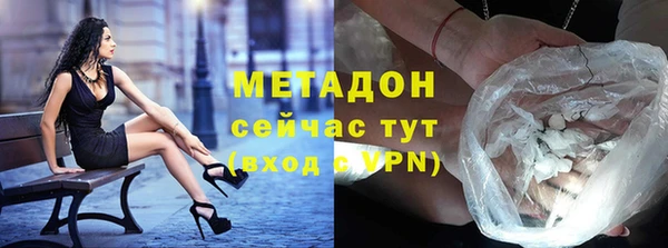гидра Володарск