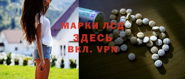 mdma Волосово