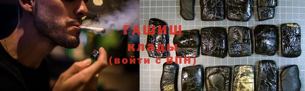бутират Волоколамск