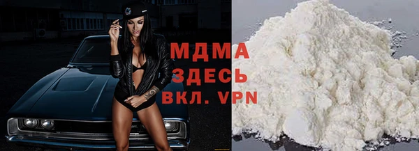прущая мука Вязьма