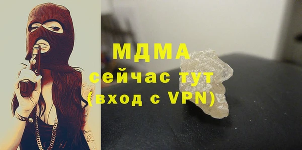 бутират Волоколамск