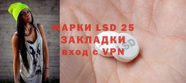 синтетический гашиш Вязники