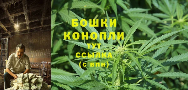 мефедрон мука Вяземский