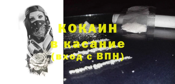 бутират Волоколамск