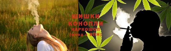 бутират Волоколамск