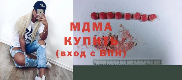 mdma Волосово