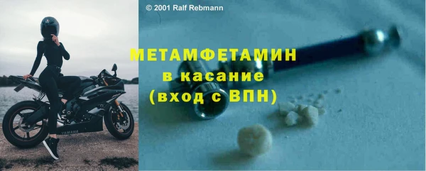 mdma Волосово