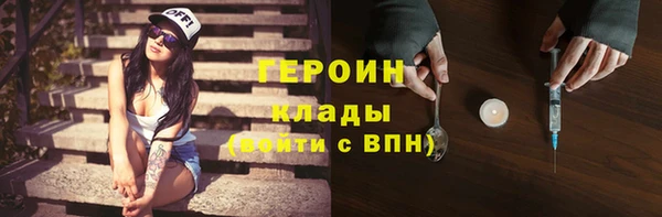 синтетический гашиш Вязники