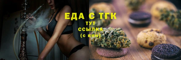 бутират Волоколамск