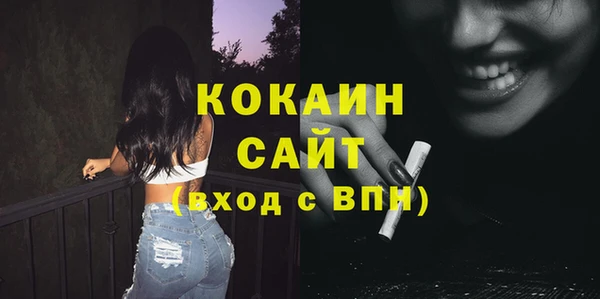бутират Волоколамск