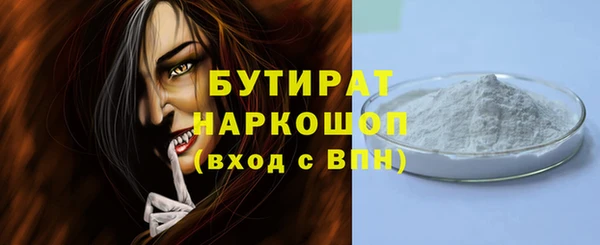 синтетический гашиш Вязники