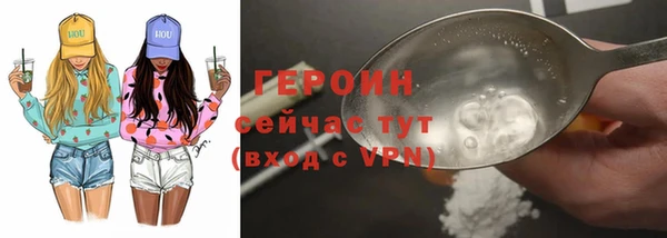 бутират Волоколамск