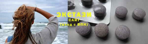 бутират Волоколамск