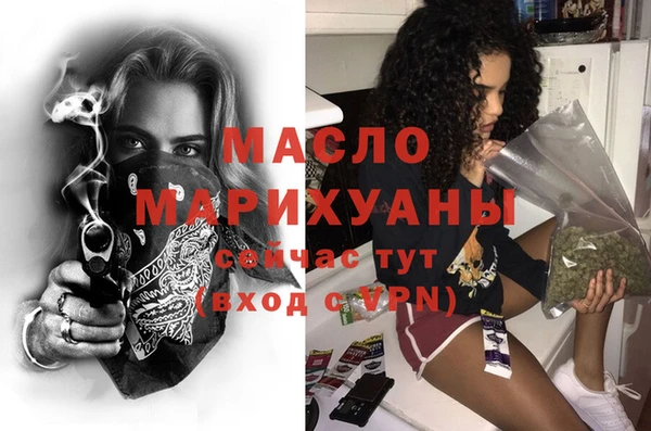 мефедрон мука Вяземский