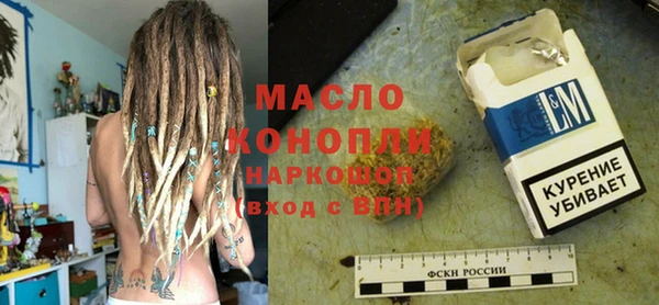 синтетический гашиш Вязники