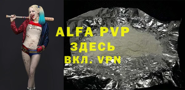мефедрон мука Вяземский