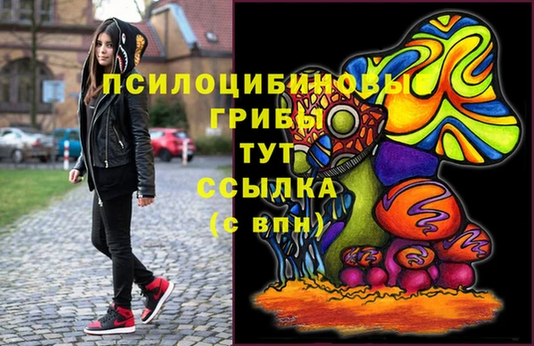 mdma Волосово