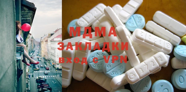 гидра Володарск
