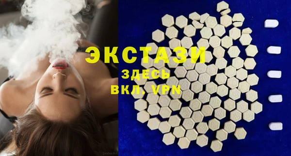 синтетический гашиш Вязники