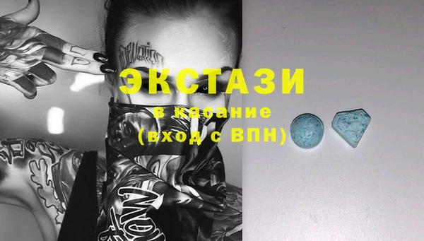 мефедрон мука Вяземский