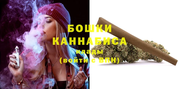бутират Волоколамск