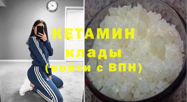 бутират Волоколамск