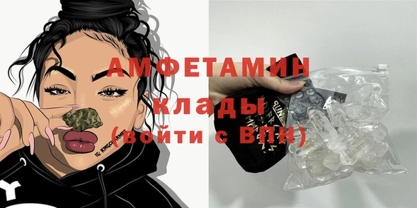 прущая мука Вязьма