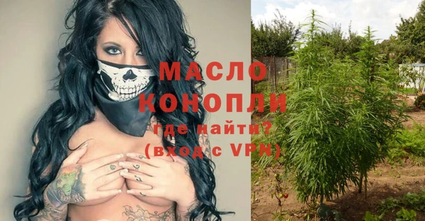 mdma Волосово