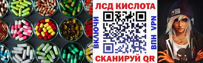 Купить где  Кореновск  LSD-25 экстази ecstasy 