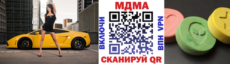 Купить закладки  Кореновск  МДМА VHQ 