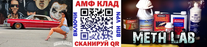 Купить где  Кореновск  Первитин Methamphetamine 