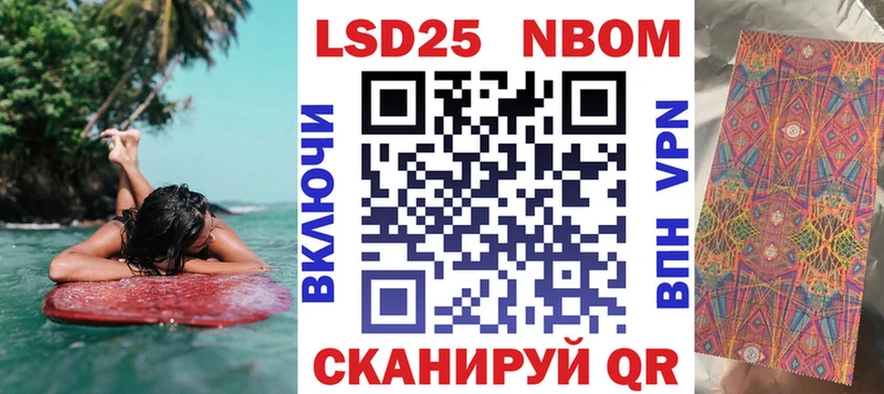 Купить Кореновск Наркотические марки 1,5мг