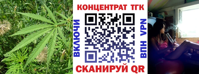 Купить закладки  Кореновск  Дистиллят ТГК вейп с тгк 